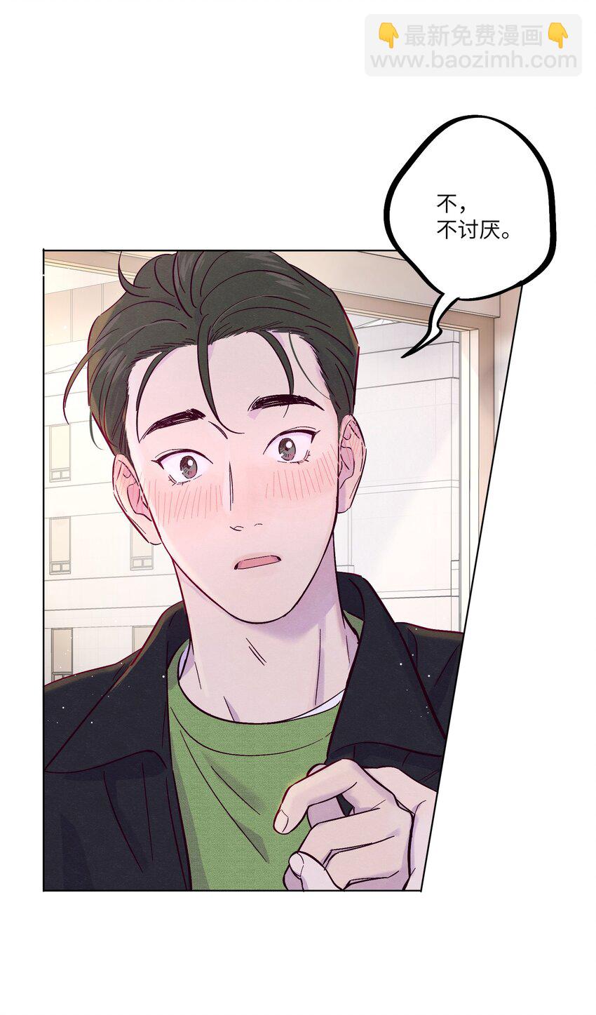 第29话 晚上来找我-第33话