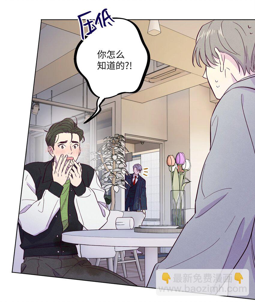 第29话 晚上来找我-第33话
