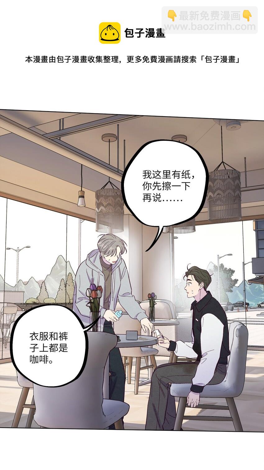 第29话 晚上来找我-第33话