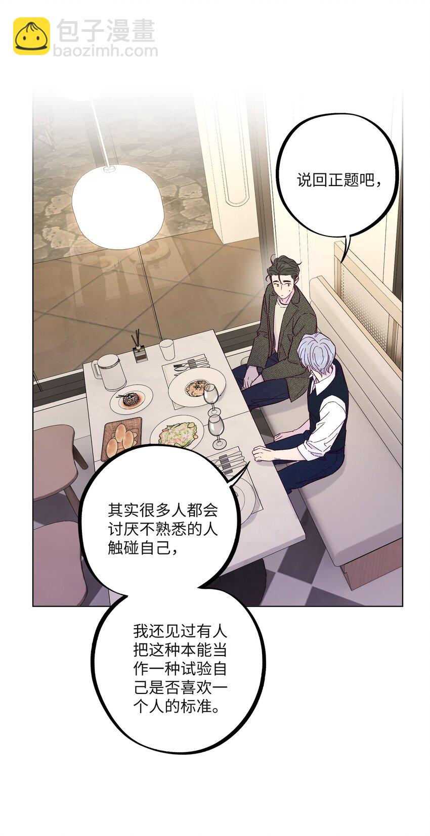 第31话 任何事-第35话