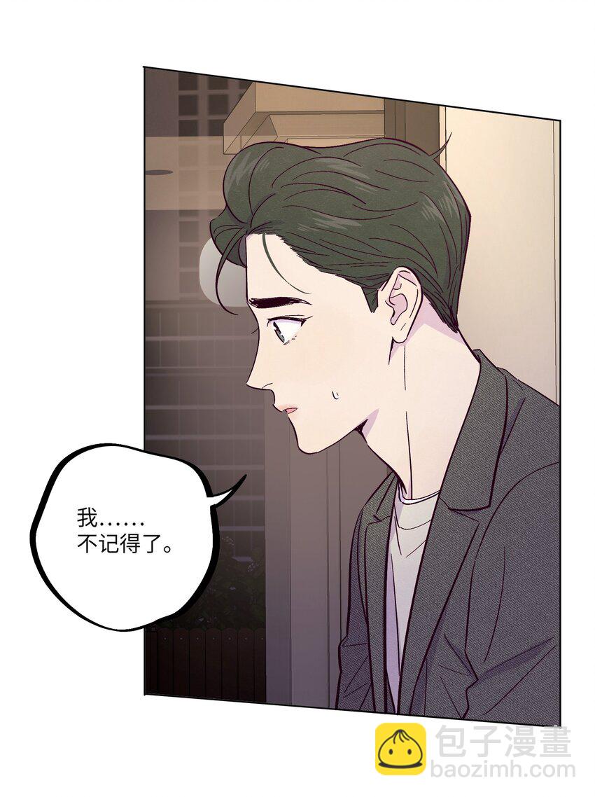 第31话 任何事-第35话