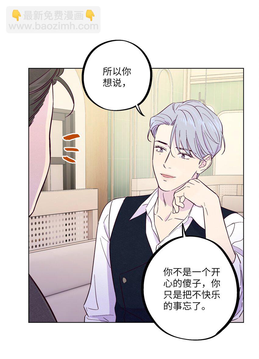 第31话 任何事-第35话