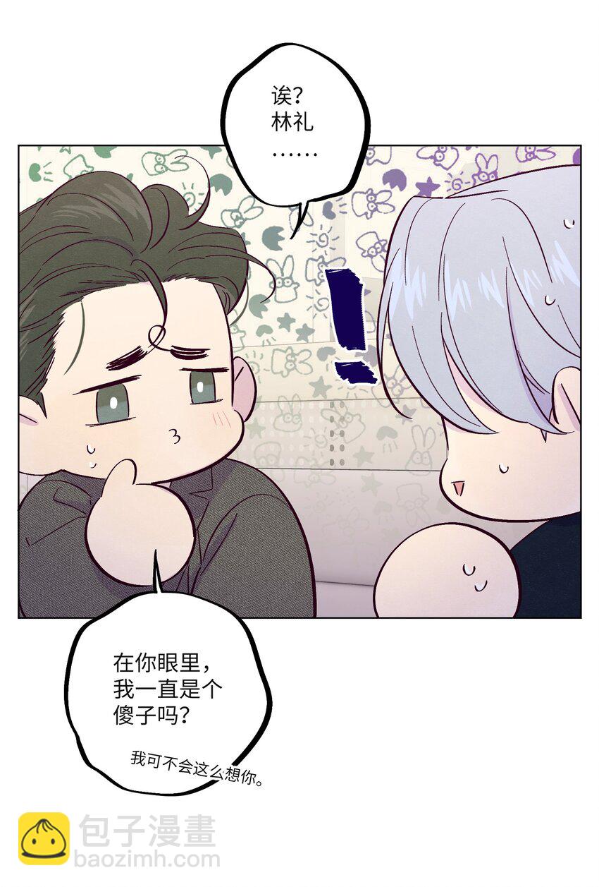 第31话 任何事-第35话