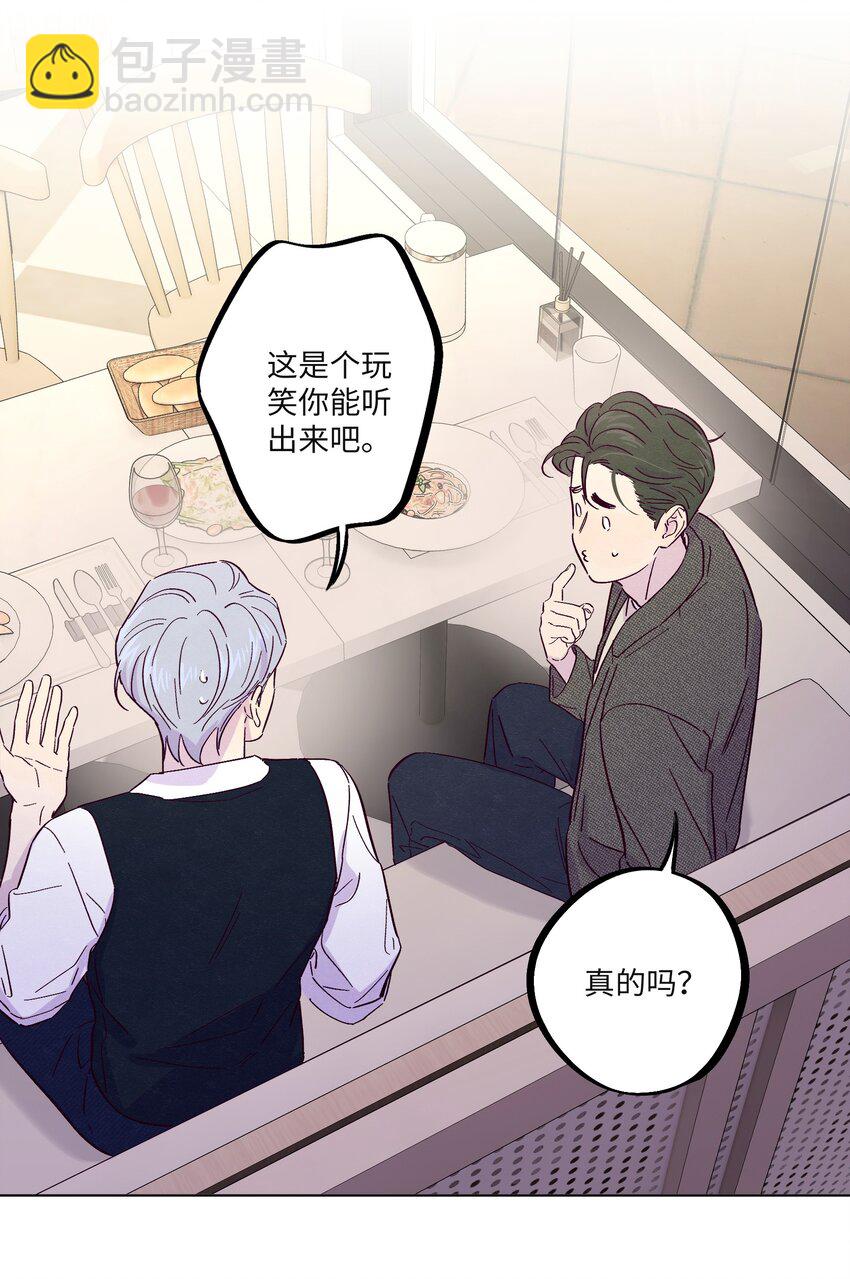 第31话 任何事-第35话
