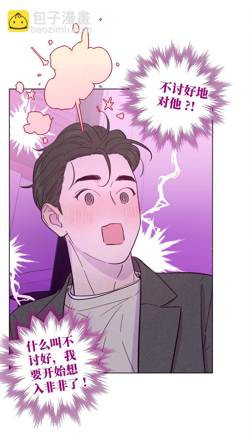 第31话 任何事-第35话