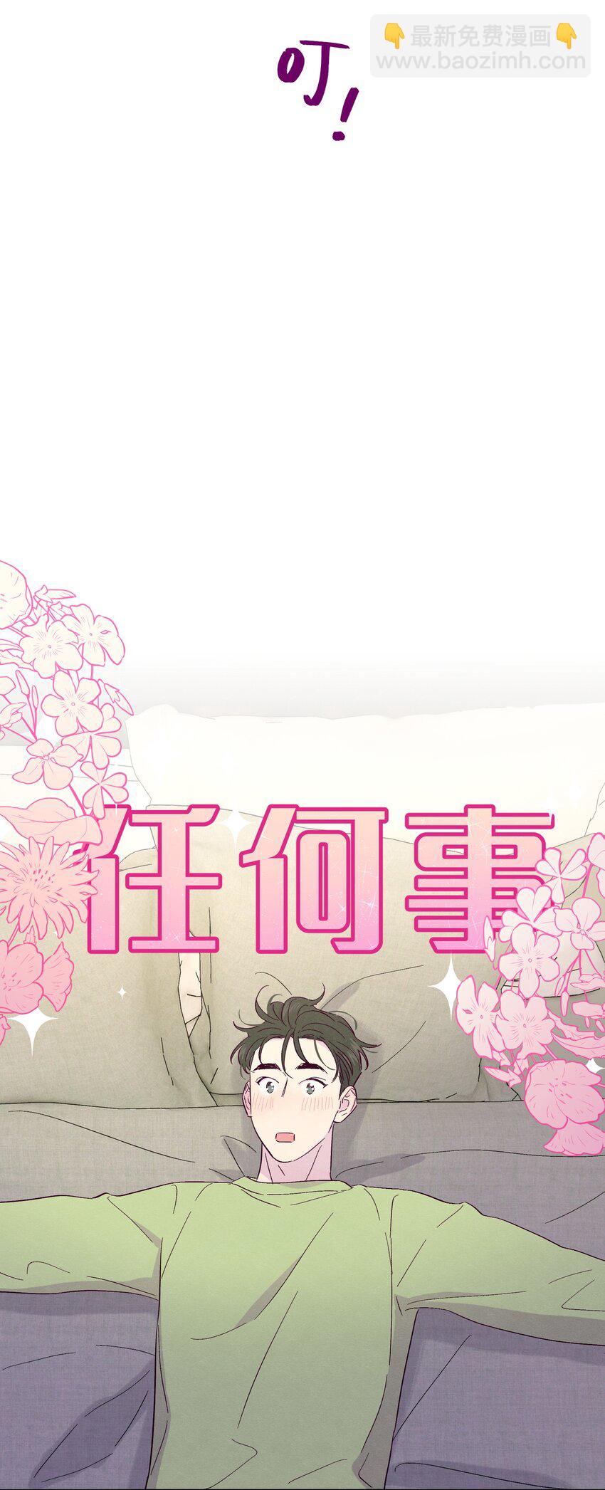 第31话 任何事-第35话