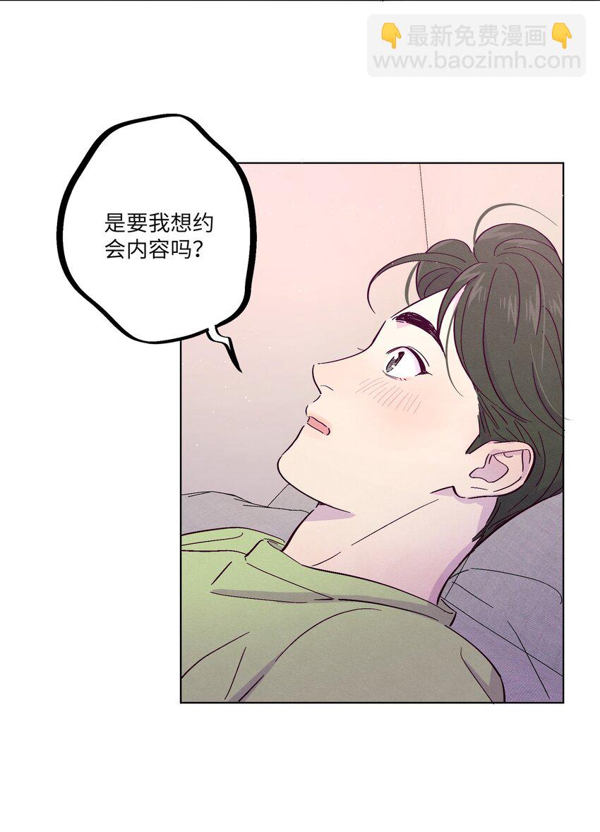 第31话 任何事-第35话