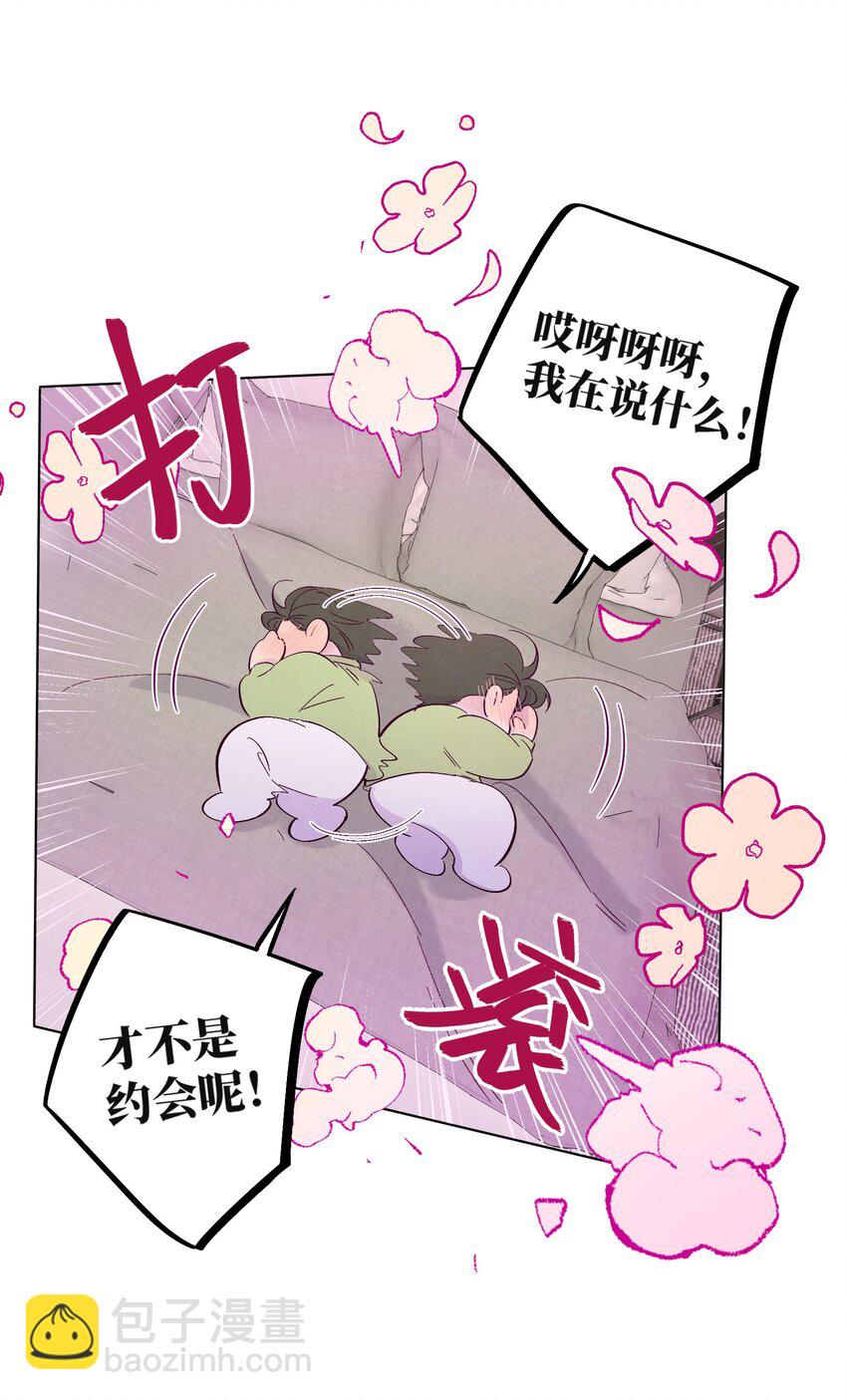 第31话 任何事-第35话