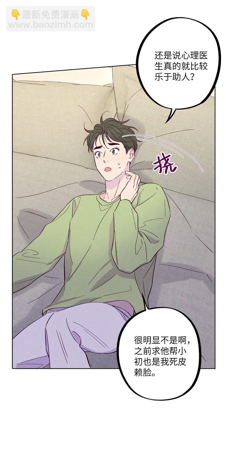 第31话 任何事-第35话