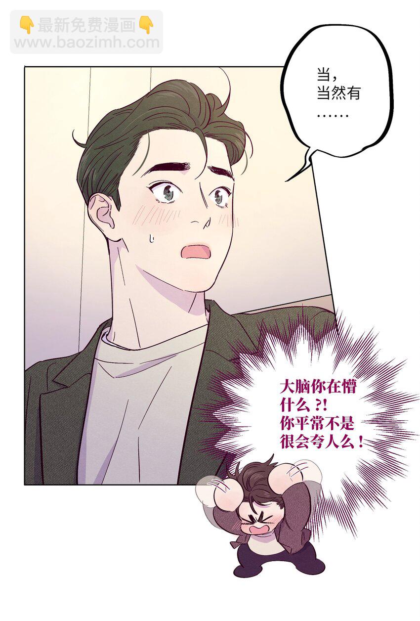 第31话 任何事-第35话