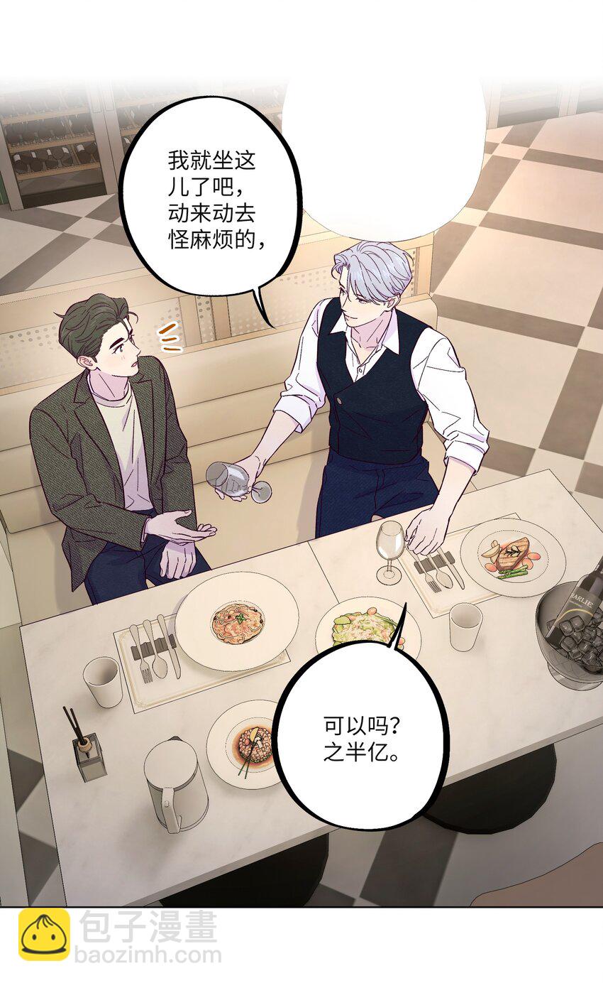 第31话 任何事-第35话