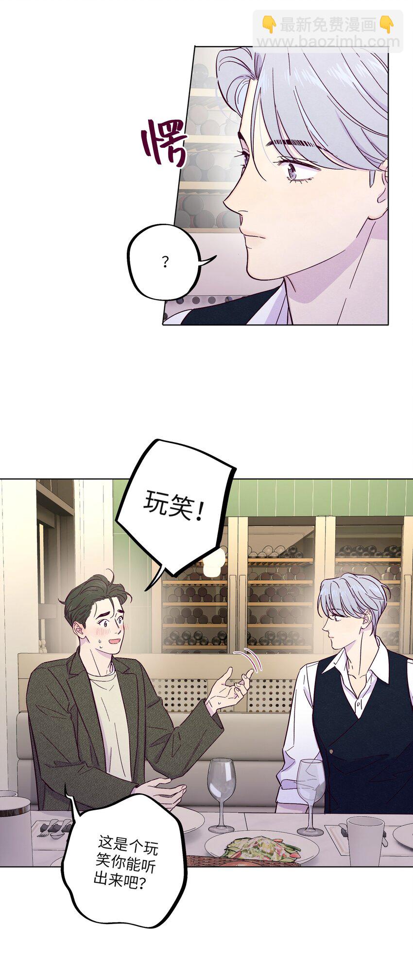 第31话 任何事-第35话