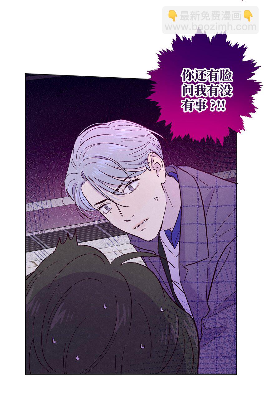 第33话 开始跳动-第37话