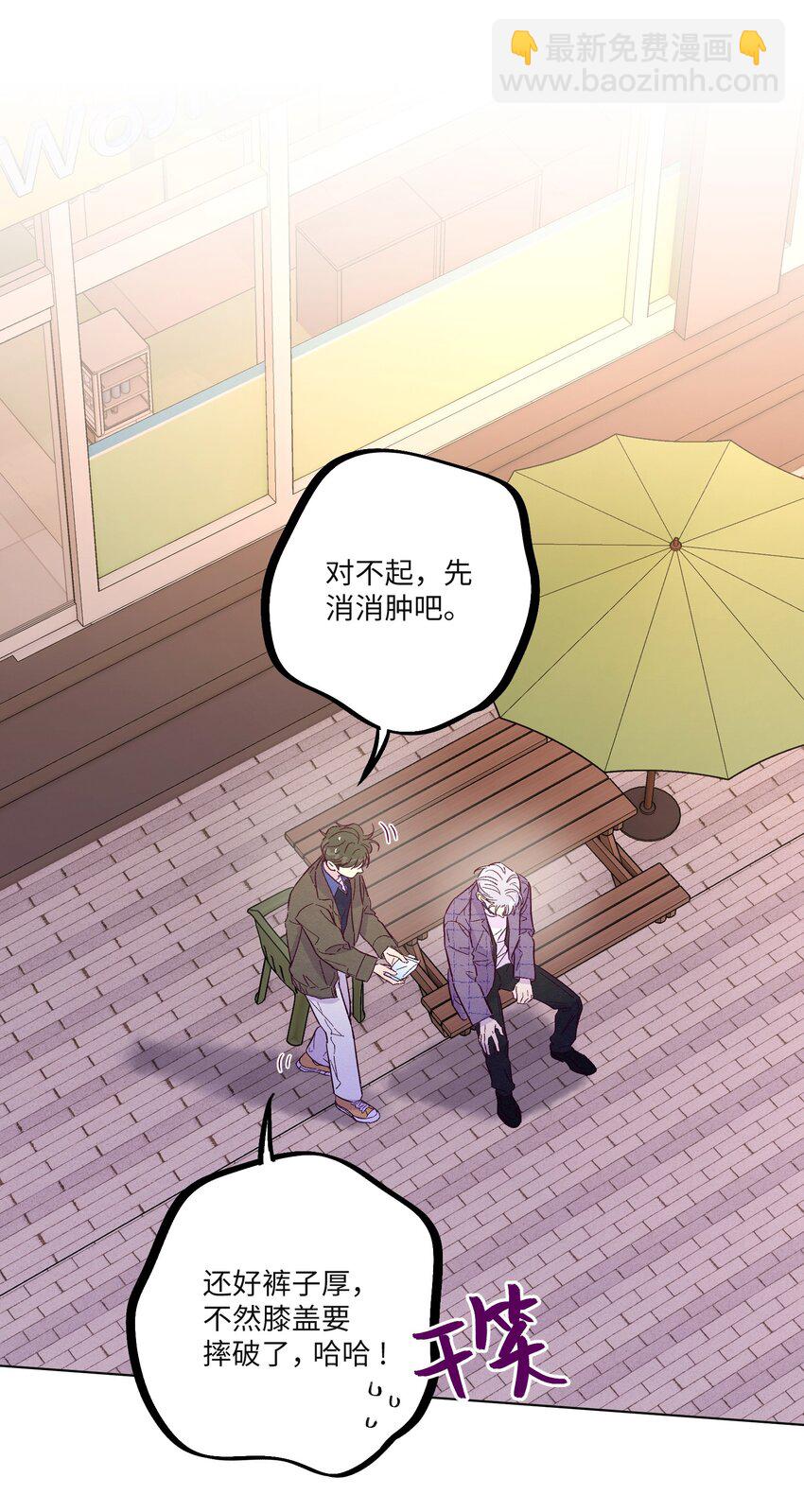 第33话 开始跳动-第37话