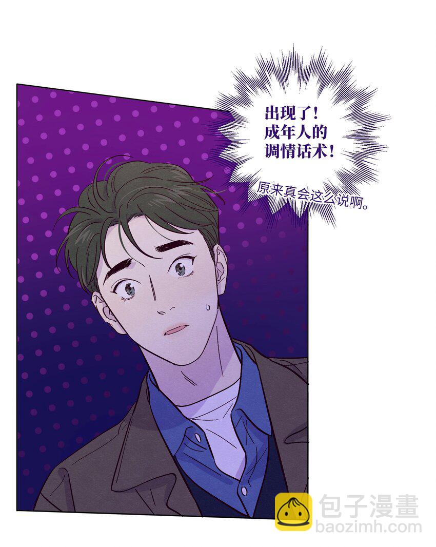 第33话 开始跳动-第37话