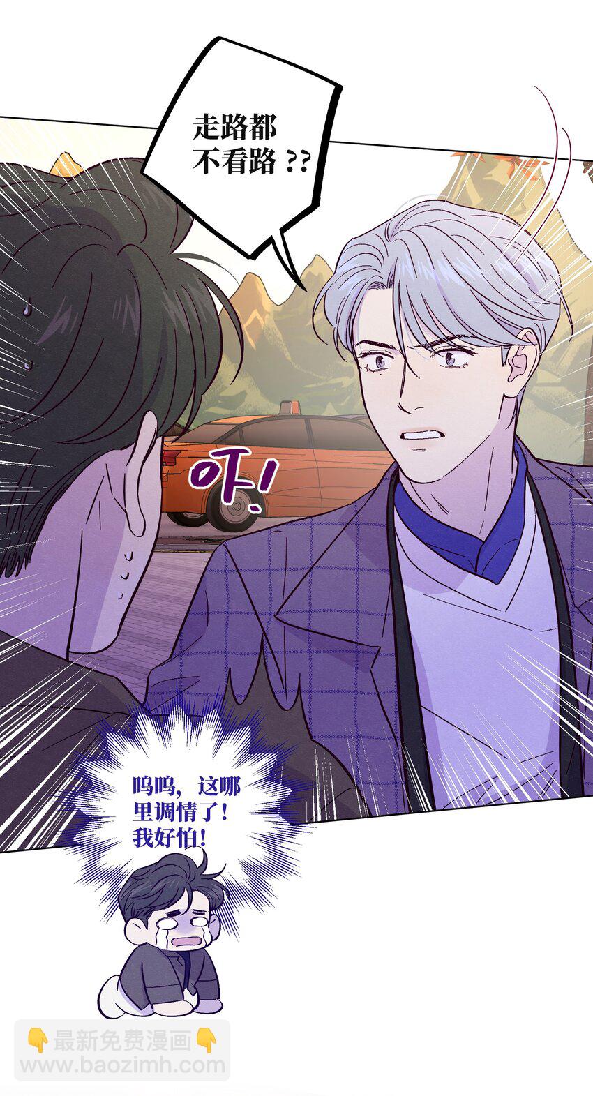 第33话 开始跳动-第37话