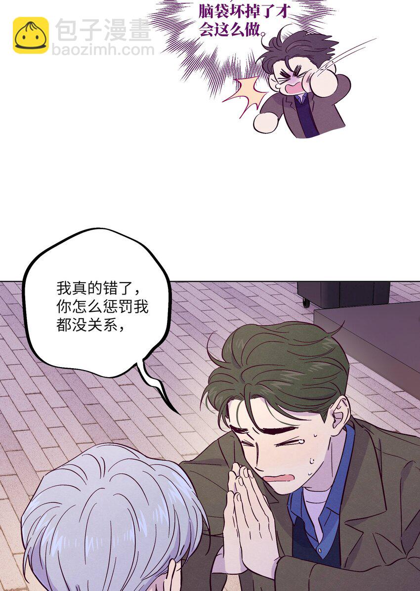 第33话 开始跳动-第37话