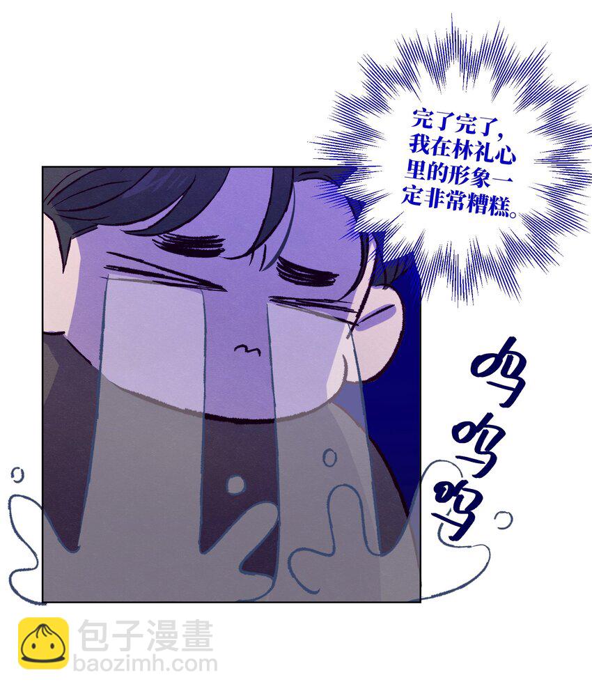第33话 开始跳动-第37话
