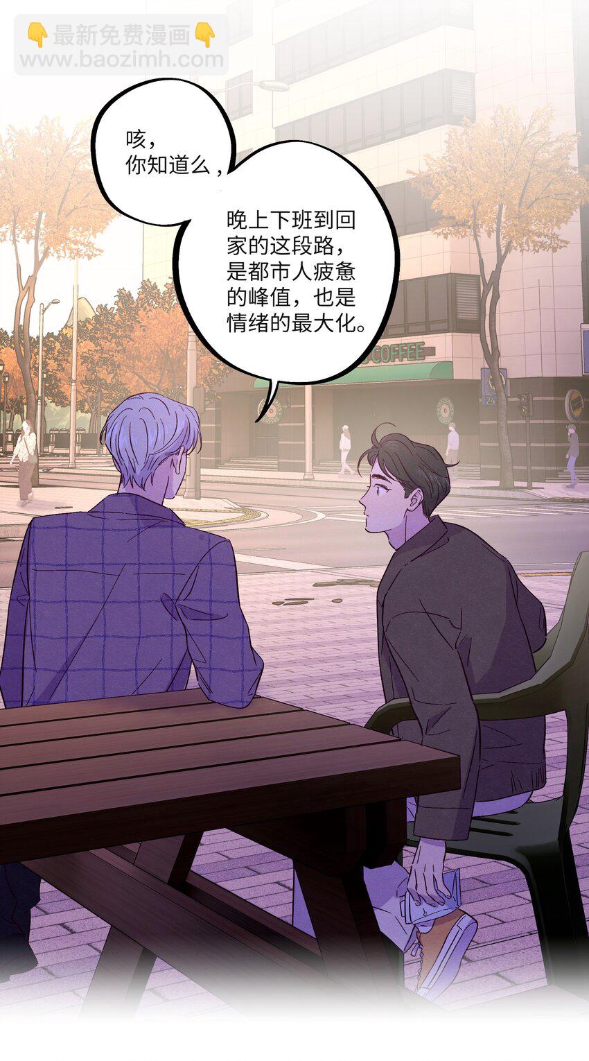 第33话 开始跳动-第37话