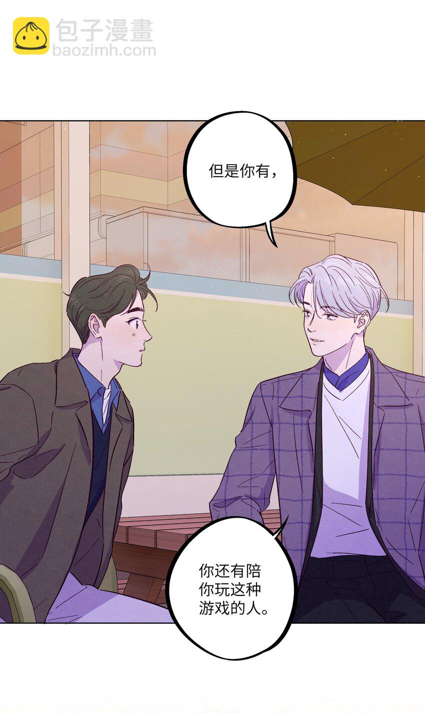 第33话 开始跳动-第37话