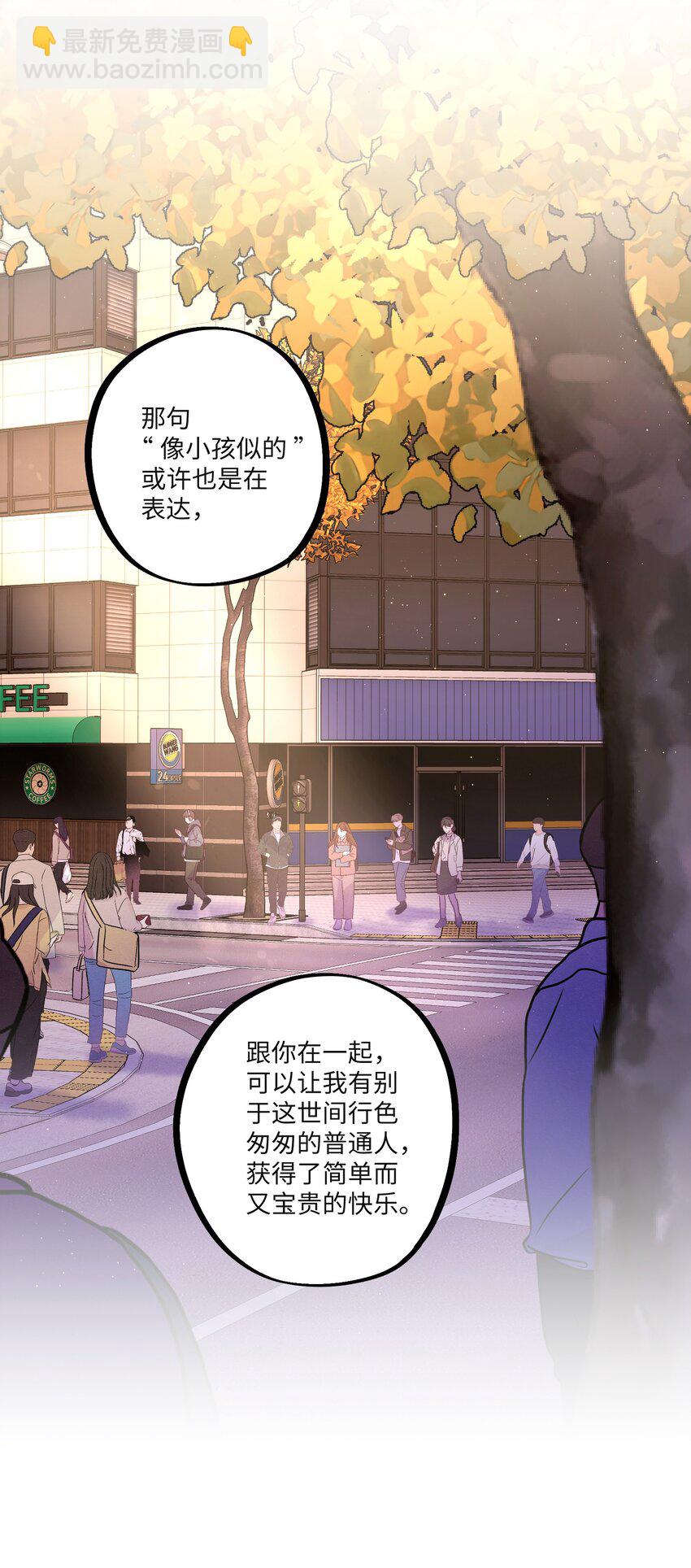 第33话 开始跳动-第37话