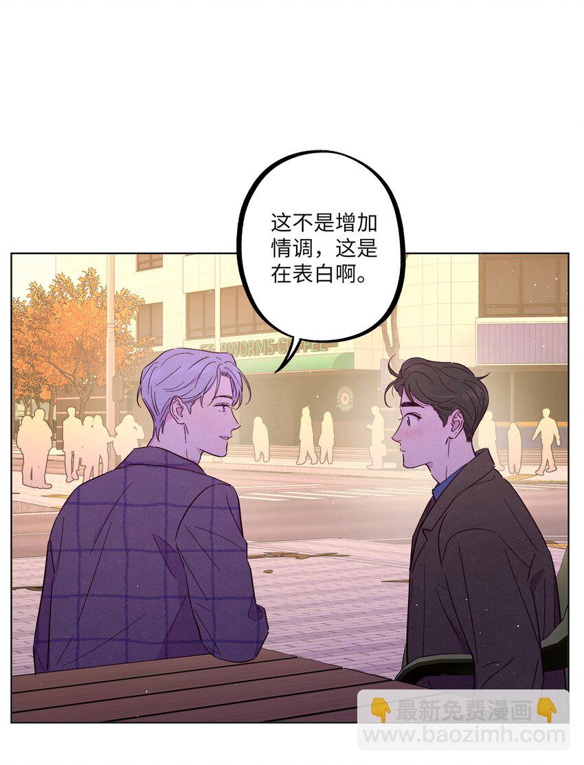 第33话 开始跳动-第37话