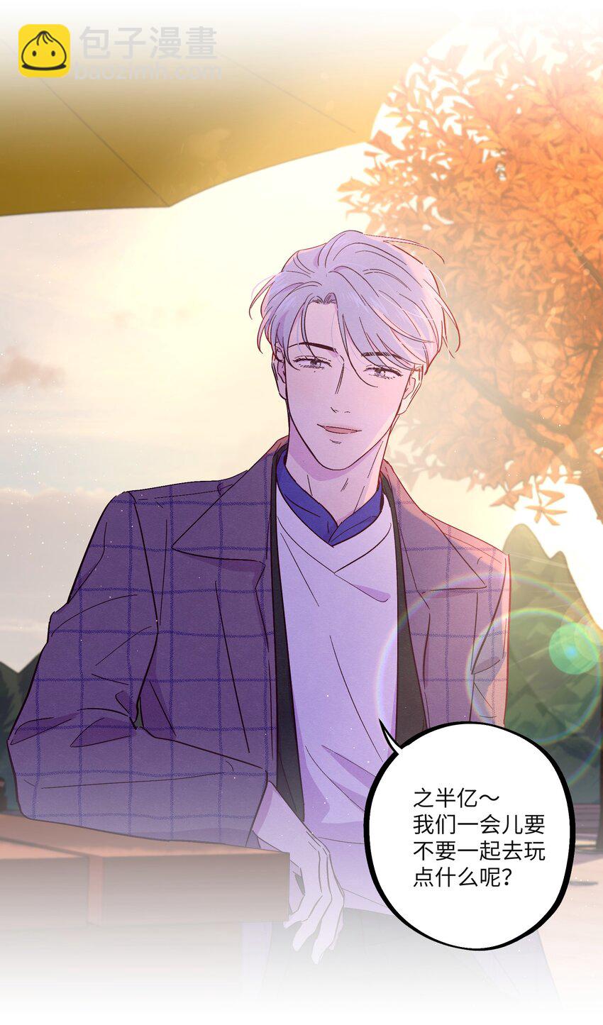 第33话 开始跳动-第37话