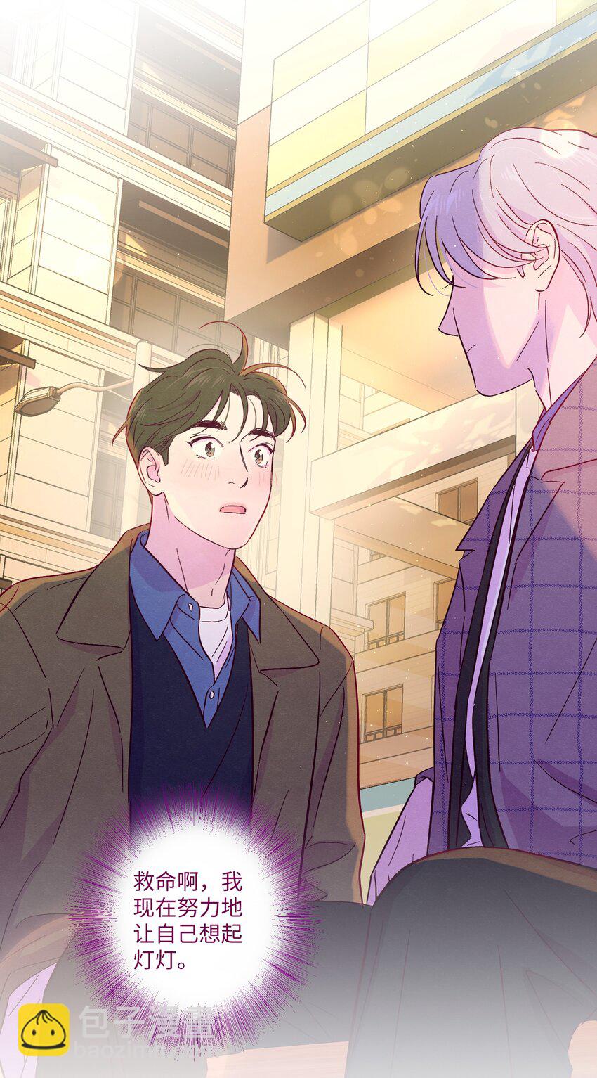 第33话 开始跳动-第37话