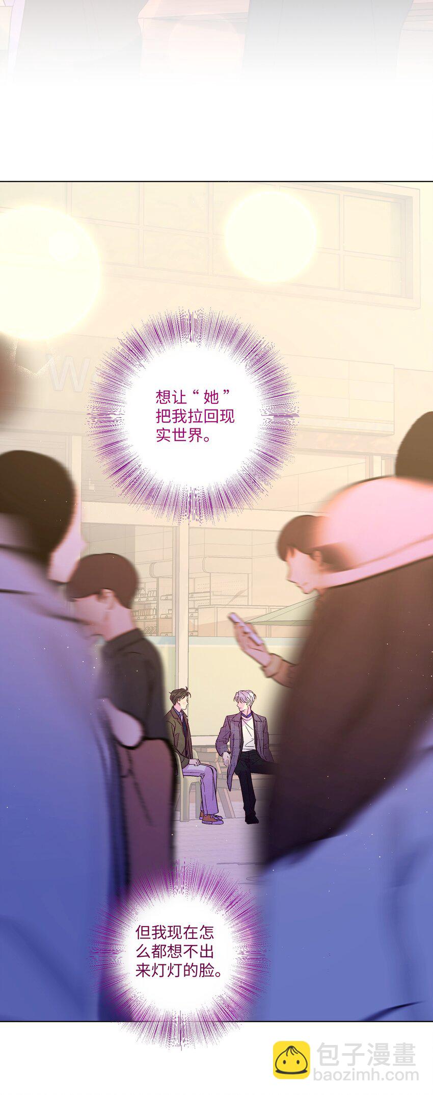 第33话 开始跳动-第37话