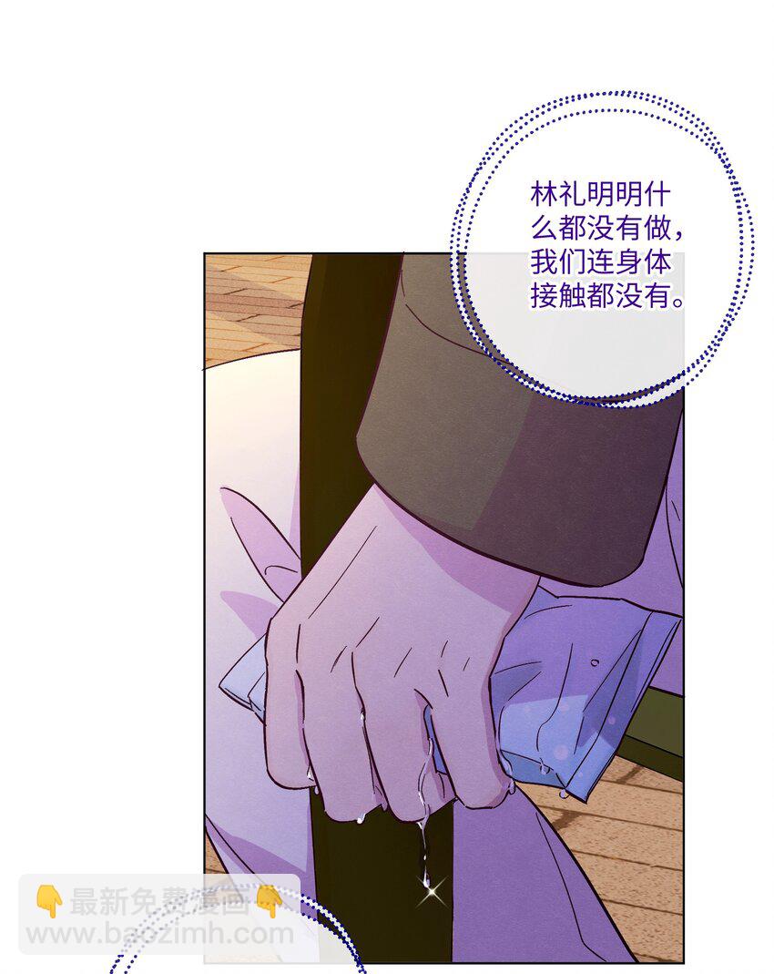 第33话 开始跳动-第37话