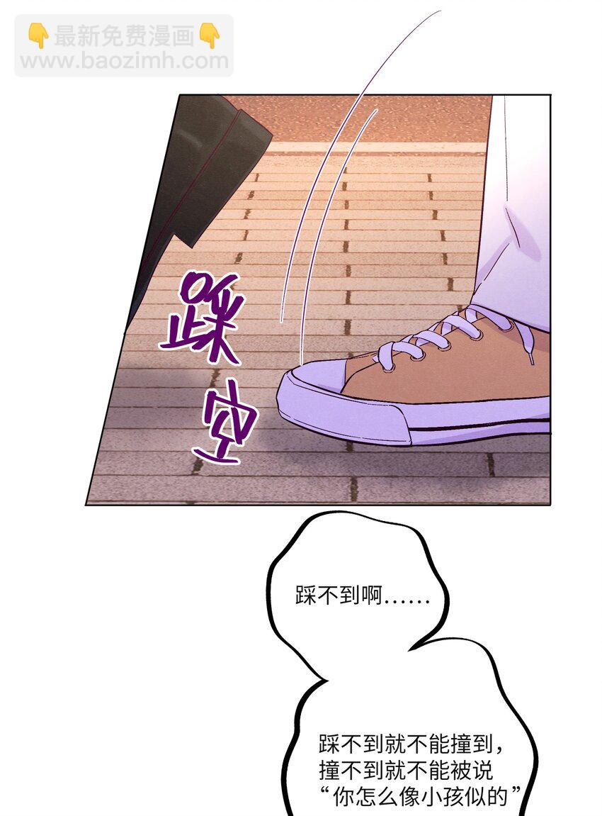 第33话 开始跳动-第37话