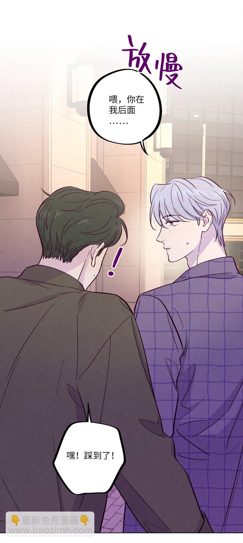 第33话 开始跳动-第37话