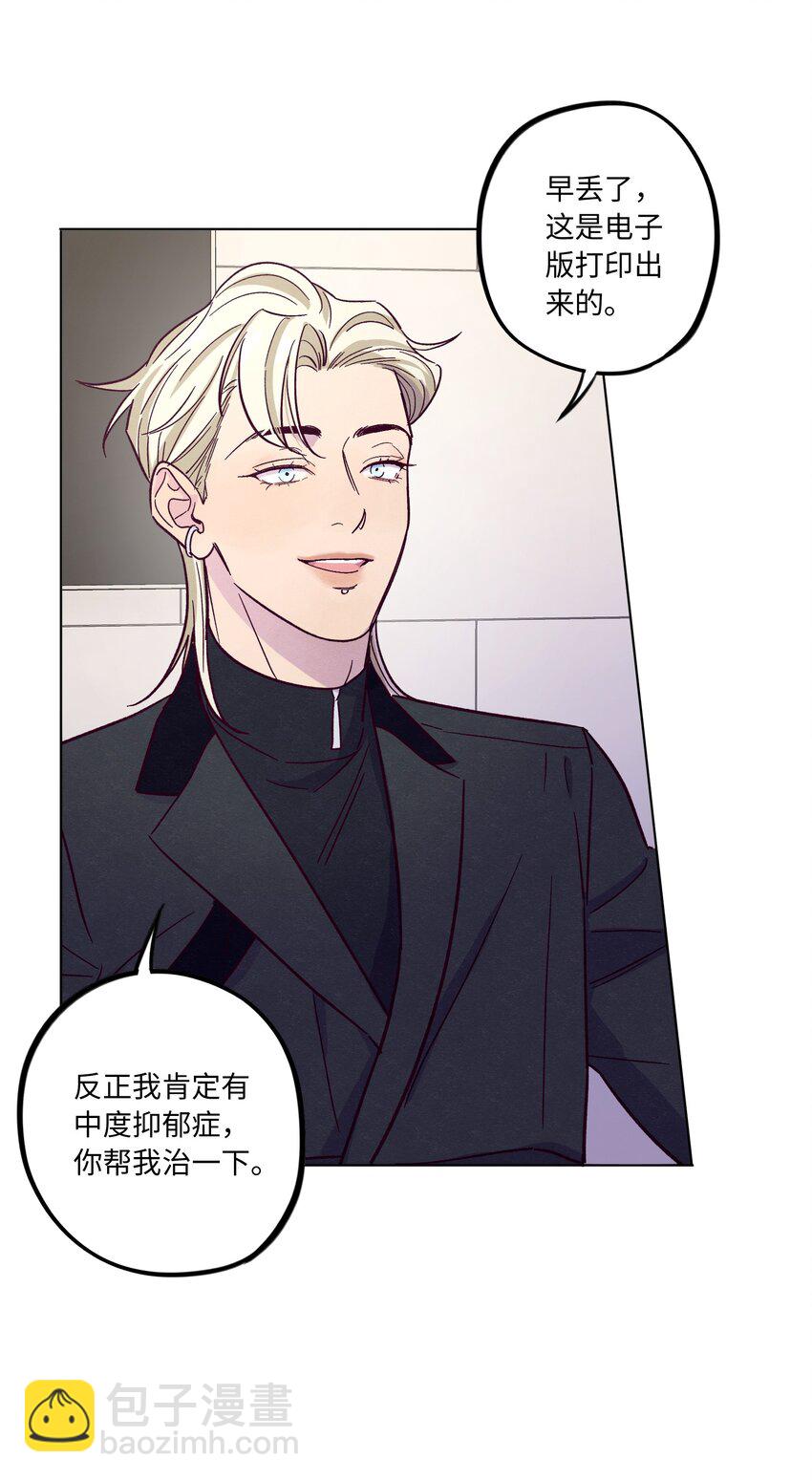 第35话 喜欢上那样的人-第39话