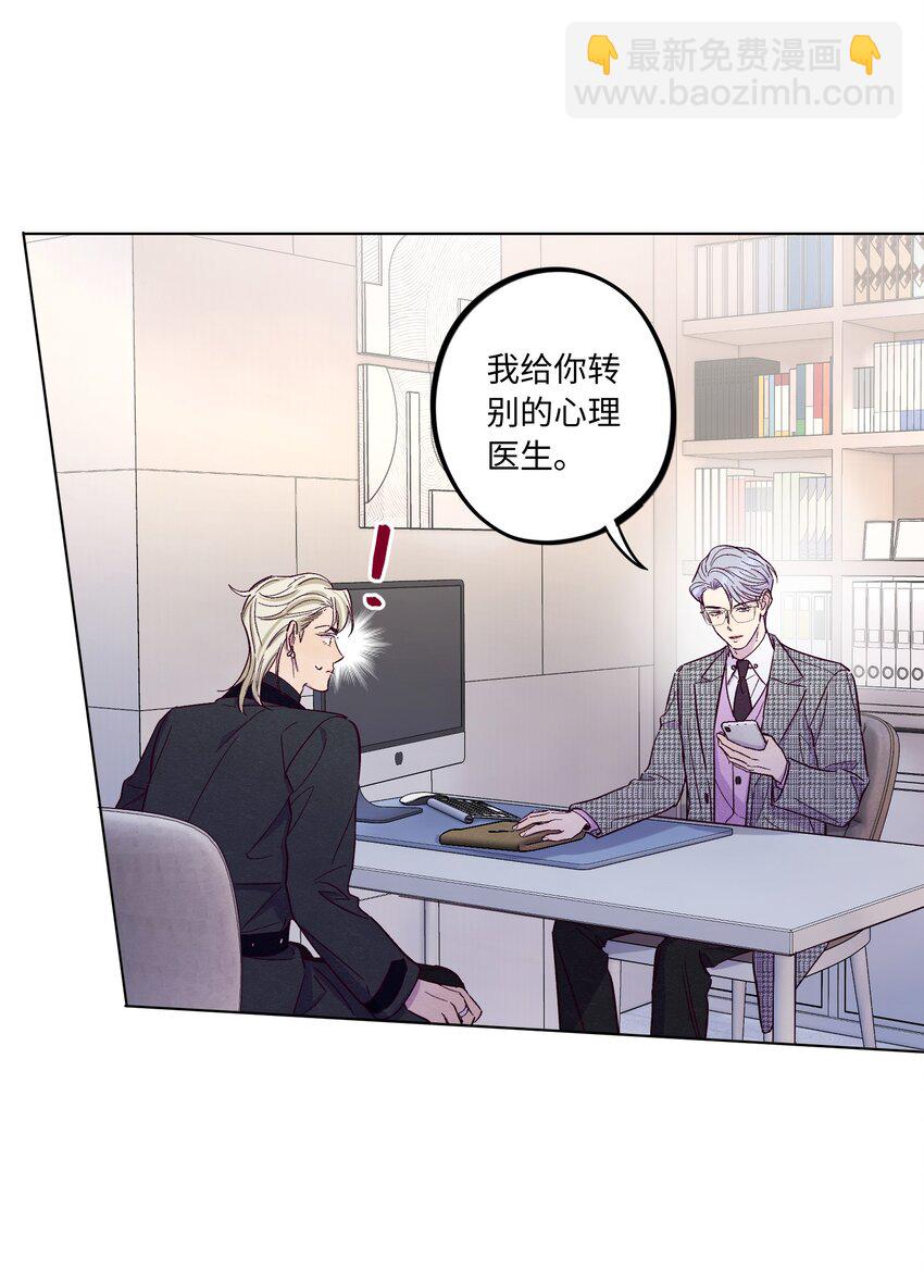 第35话 喜欢上那样的人-第39话