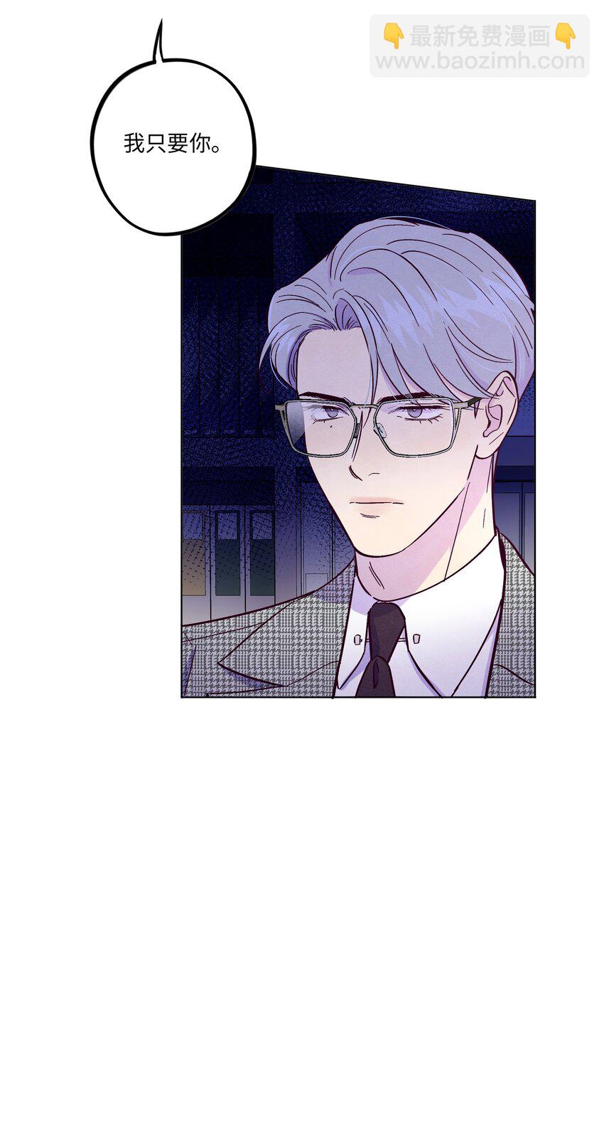 第35话 喜欢上那样的人-第39话