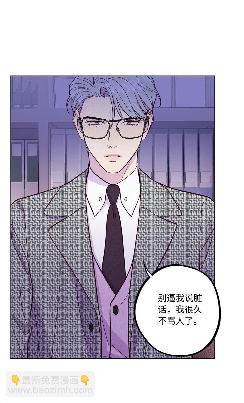 第35话 喜欢上那样的人-第39话