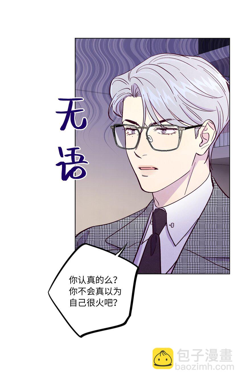 第35话 喜欢上那样的人-第39话