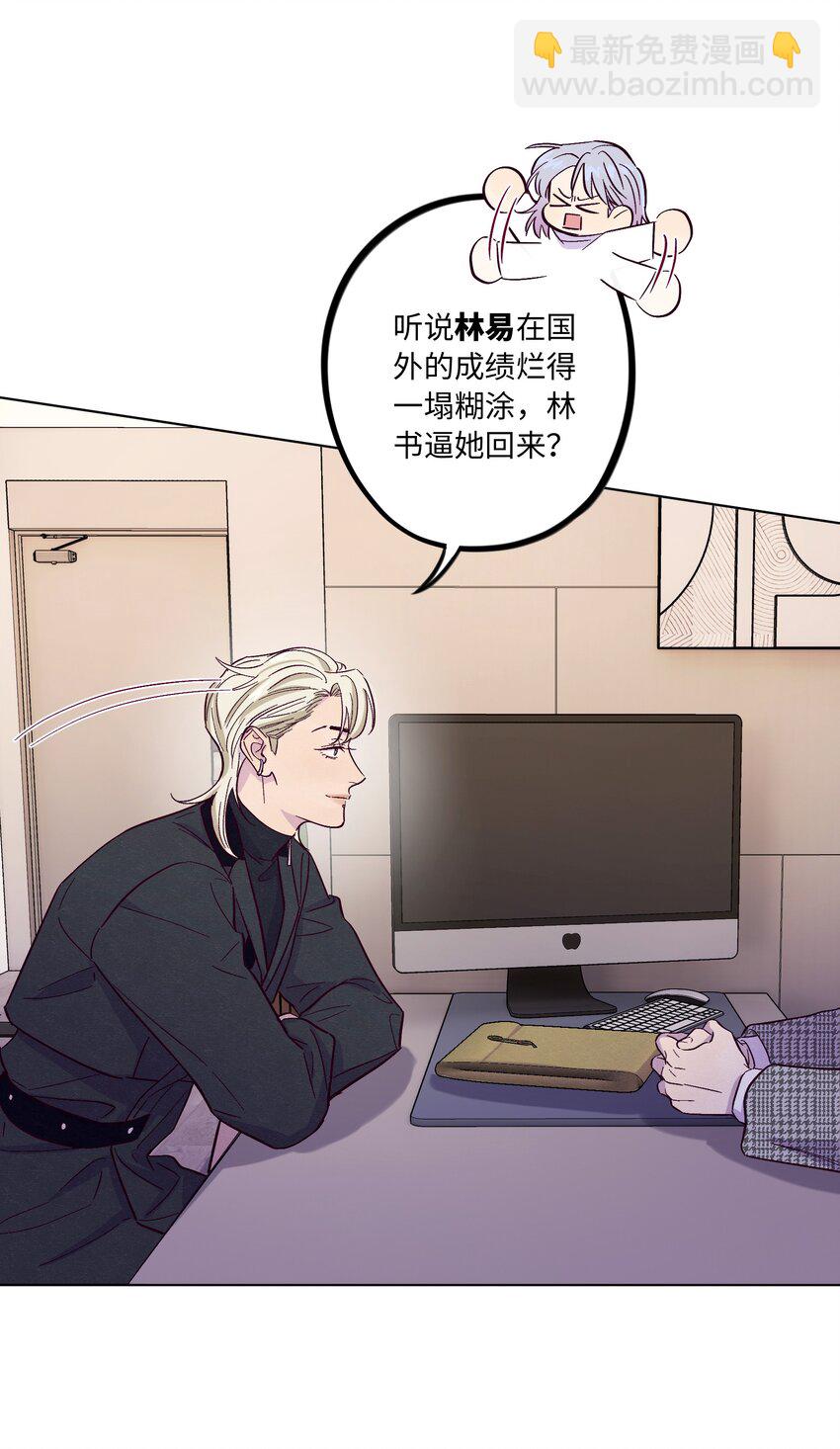 第35话 喜欢上那样的人-第39话