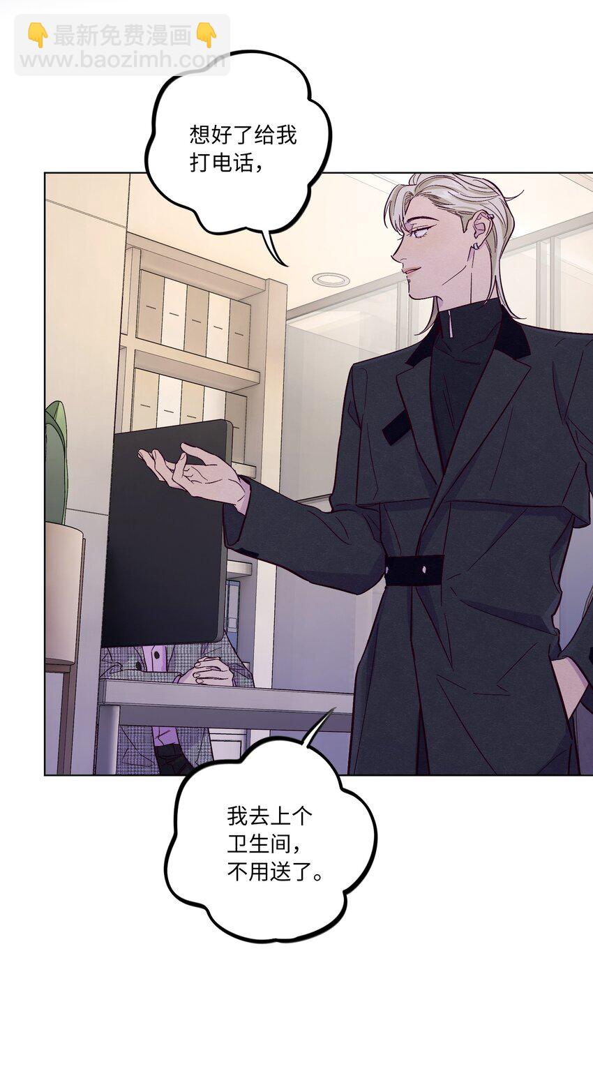 第35话 喜欢上那样的人-第39话
