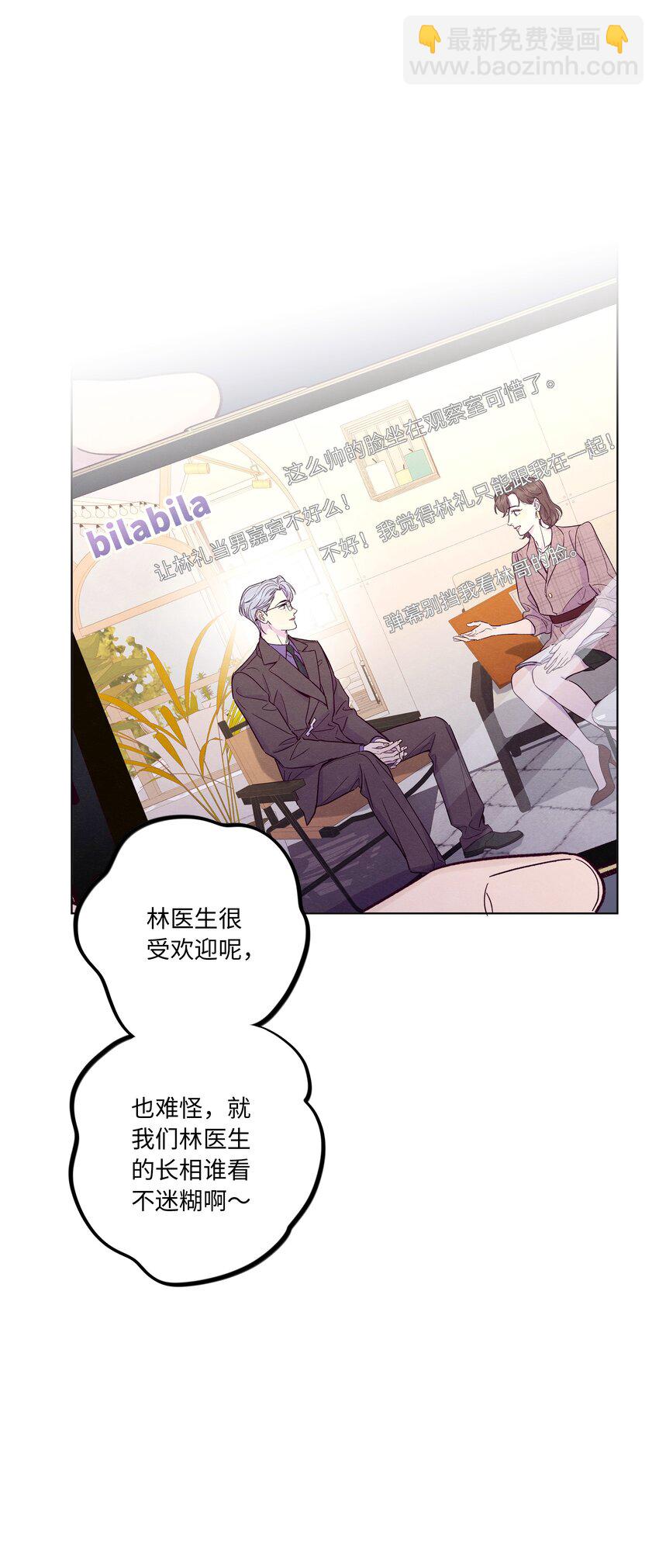 第35话 喜欢上那样的人-第39话