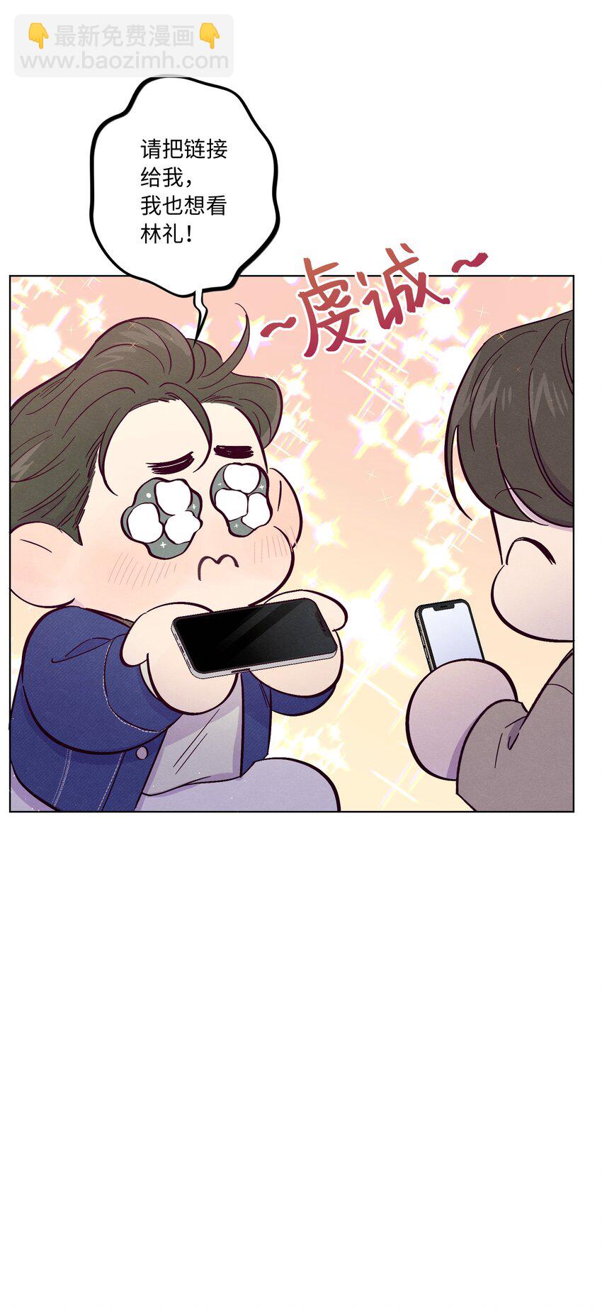 第35话 喜欢上那样的人-第39话