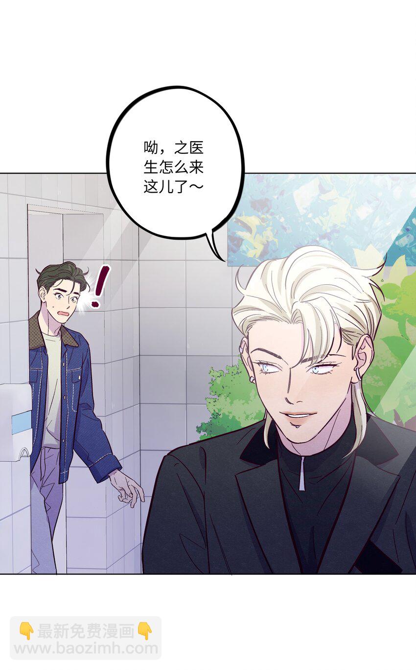 第35话 喜欢上那样的人-第39话