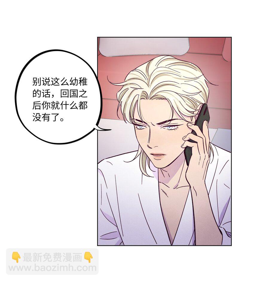第35话 喜欢上那样的人-第39话