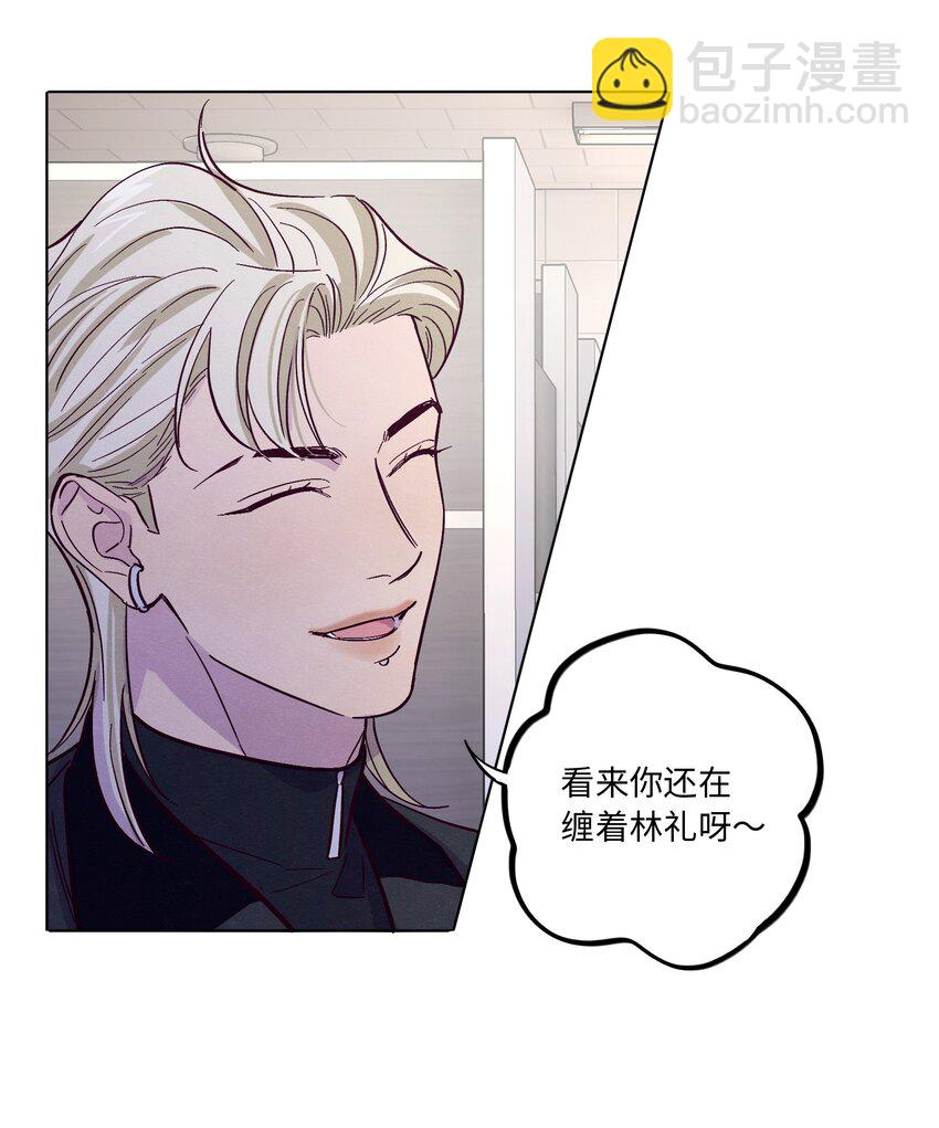 第35话 喜欢上那样的人-第39话