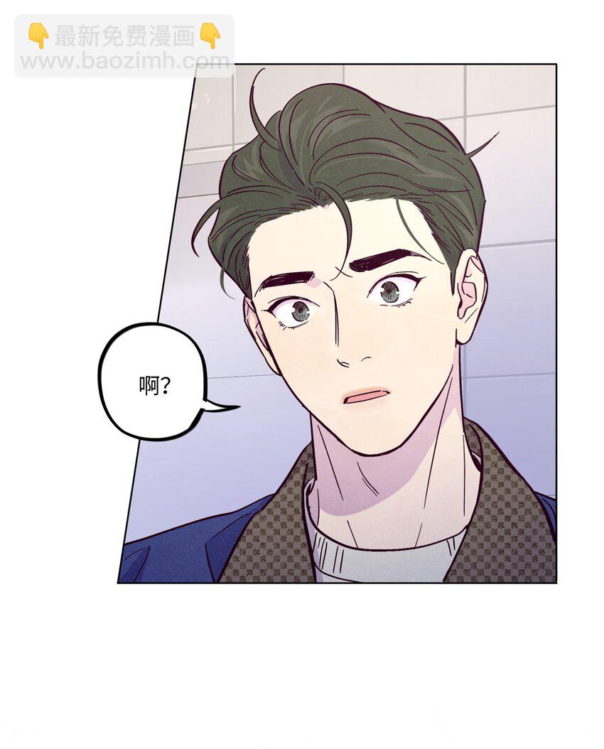第35话 喜欢上那样的人-第39话