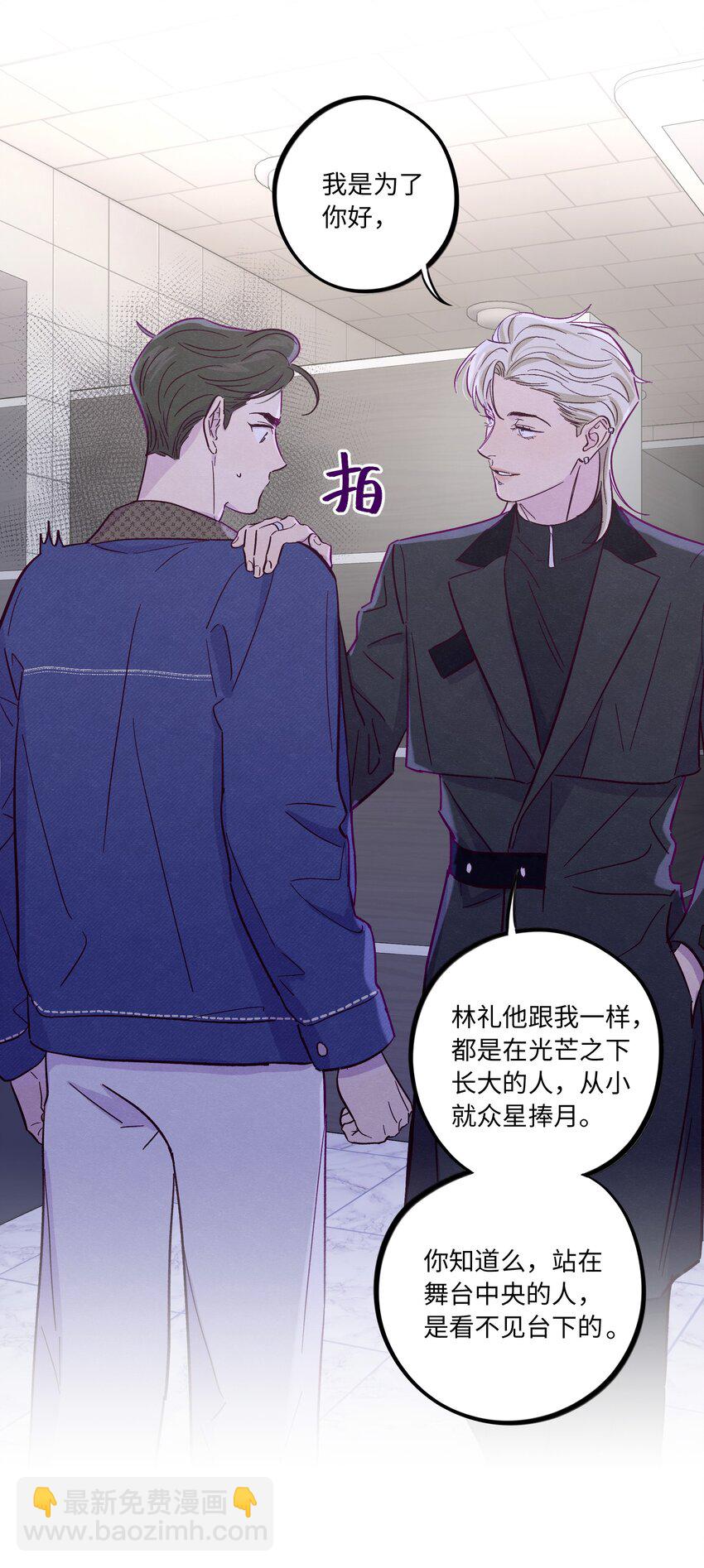 第35话 喜欢上那样的人-第39话