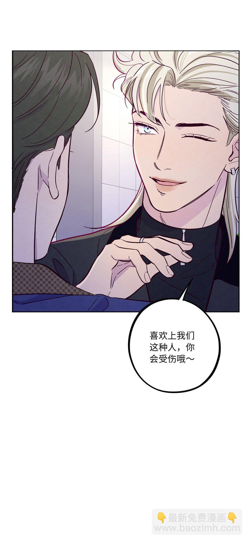 第35话 喜欢上那样的人-第39话