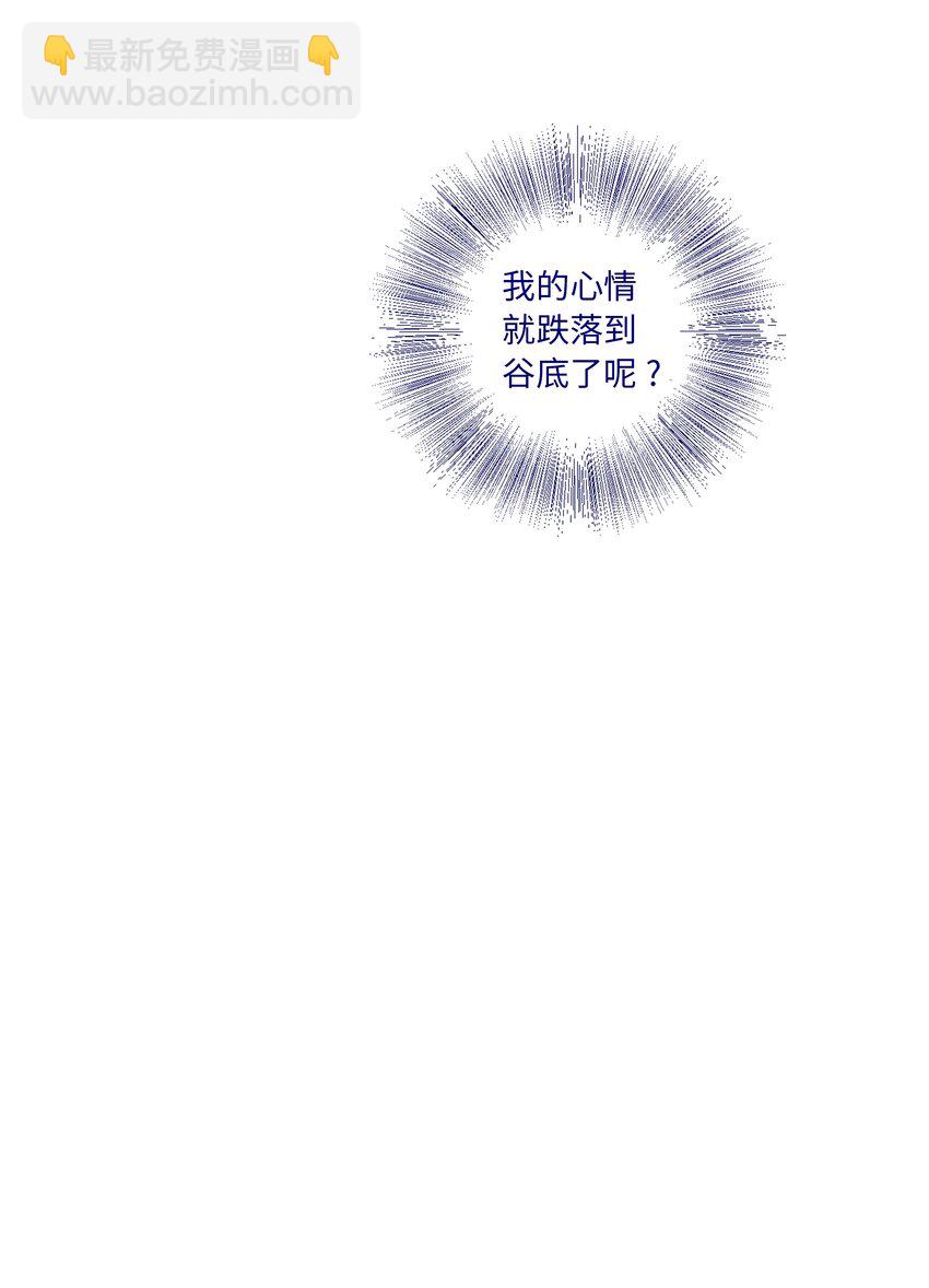 第35话 喜欢上那样的人-第39话