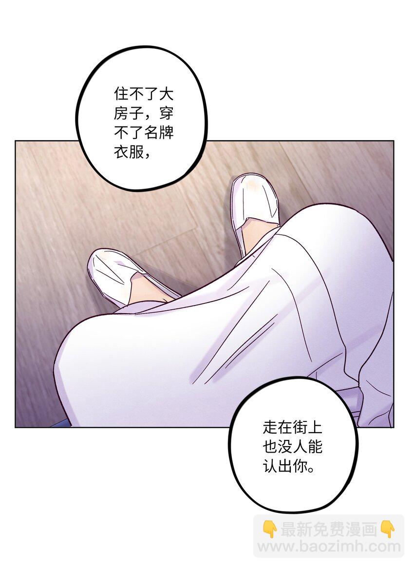 第35话 喜欢上那样的人-第39话