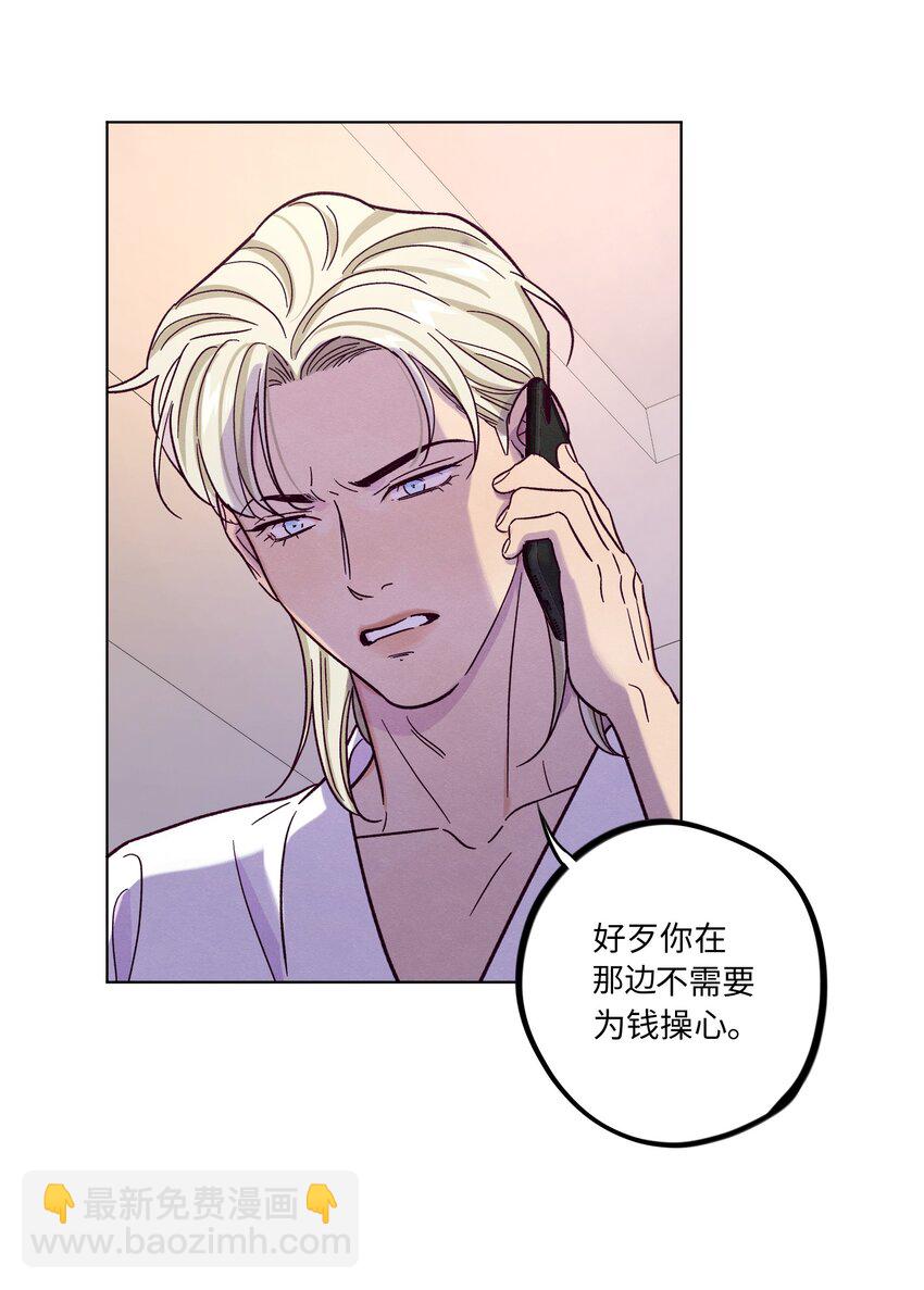 第35话 喜欢上那样的人-第39话